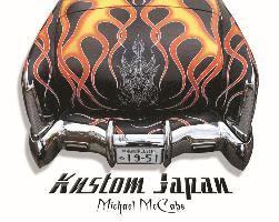 Michael McCabe - Kustom Japan, Inbunden. Tillgänglighet: Lägg i varukorg