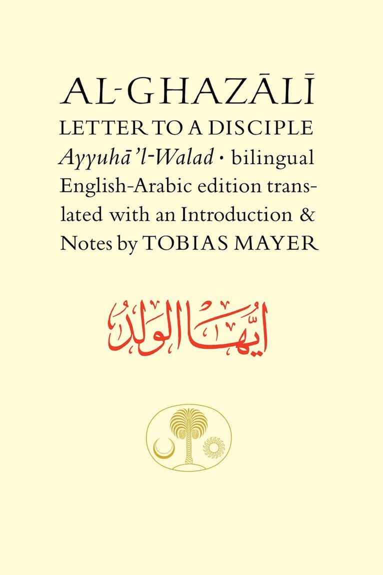 Al-Ghazali Letter to a Disciple 1