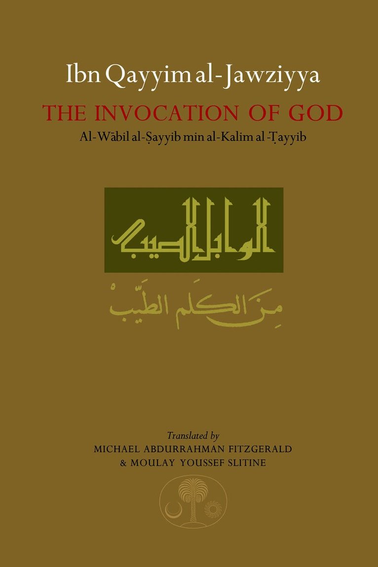 Ibn Qayyim al-Jawziyya on the Invocation of God