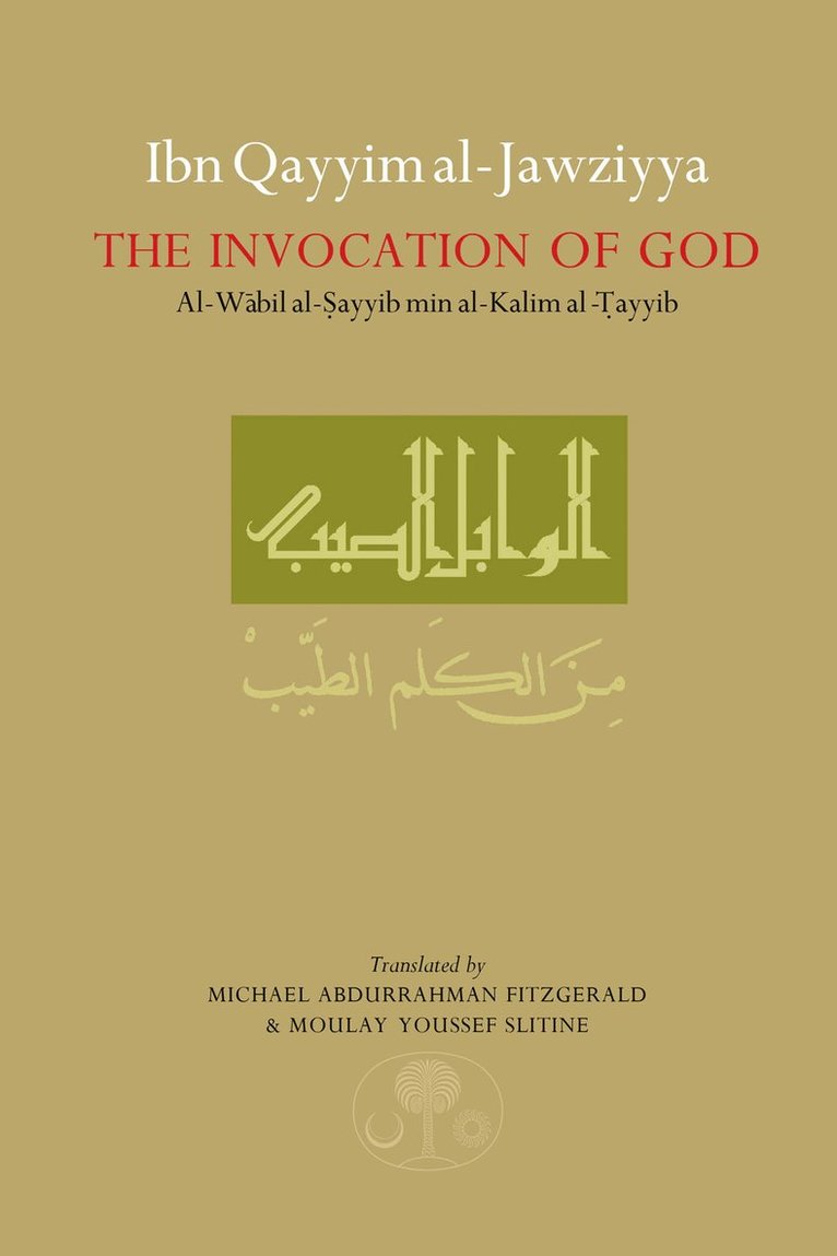 Ibn Qayyim al-Jawziyya on the Invocation of God 1