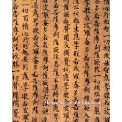 Ramsey Fendall, Will Kwiatkowski - Manuscripts of the Silk Road, Häftad