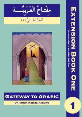 Gateway to Arabic Extension: Bk. 1 First Extension 1