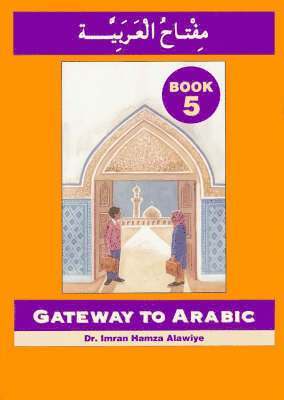 Gateway to Arabic