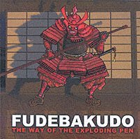 bokomslag Fudebakudo