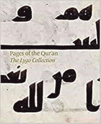 Pages of the Qur'an 1