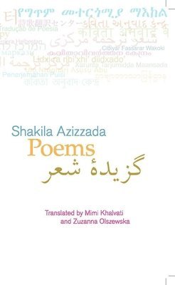 Poems: Shakila Azizzada 1