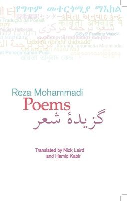 Poems: Reza Mohammadi 1