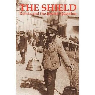 Maxim Gorky, Leonid Andreyev, Fyodor Sologub - Shield, Häftad