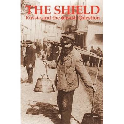 Shield