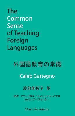 bokomslag The Common Sense of Teaching Foreign Languages