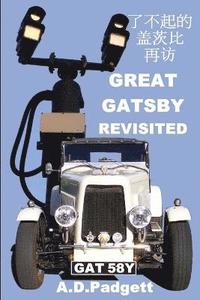 bokomslag Great Gatsby Revisited