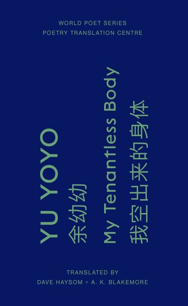 Yu Yoyo - My Tenantless Body, Häftad