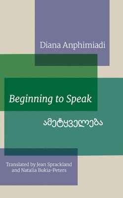 Diana Anphimiadi - Beginning to Speak, Häftad