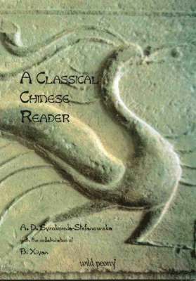 A Classical Chinese Reader 1