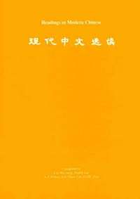 bokomslag Readings in Modern Chinese