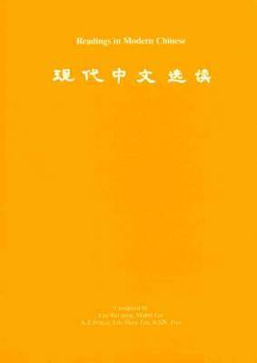 bokomslag Readings in Modern Chinese