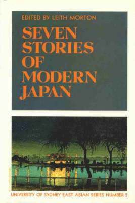 Seven Stories of Modern Japan 1