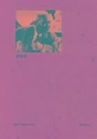 C.F. Fong, C. F. Fong, C. F. Fching Fattt Yang, YONG C F - Tan Kah-Kee: the Making of an Overseas Chinese Legend, Inbunden