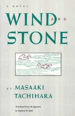 Wind and Stone 1