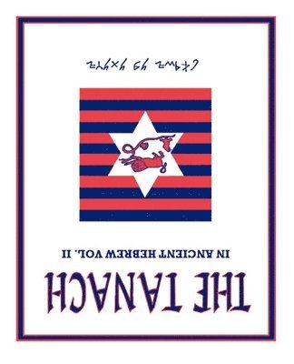 The Tanach Vol. II: in Ancient Hebrew 1