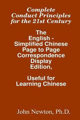 bokomslag Complete Conduct Principles For The 21st Century: The English - Simplified Chinese: Page To Page Correspondence Display Edition, Useful For Learning C