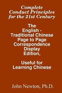 bokomslag Complete Conduct Principles For The 21st Century