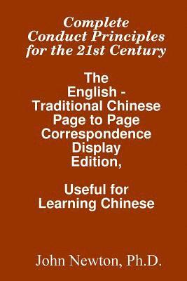 bokomslag Complete Conduct Principles For The 21st Century: The English - Traditional Chinese: Page To Page Correspondence Display Edition, Useful For Learning