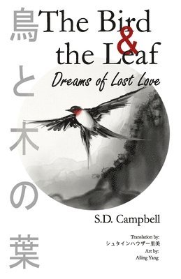 bokomslag Bird and the Leaf