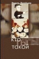 bokomslag Kto Ty Takoi: Odessa 1945-1953