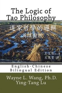bokomslag The Logic of Tao Philosophy: English-Chinese Bilingual Edition