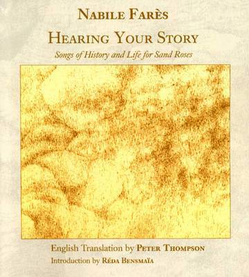 Hearing Your Story 1