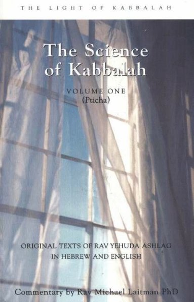 bokomslag Science of Kabbalah