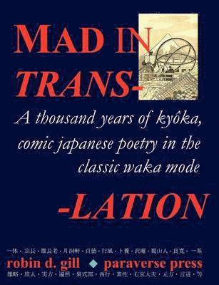 Mad in Translation 1