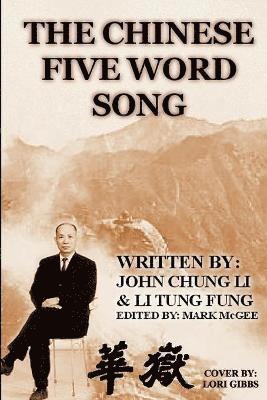 Chinese Five Word Song 1