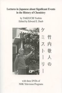 bokomslag LECTURES IN JAPANESE ABOUT SIGNIFICANT EVENTS IN THE HISTORY OF CHEMISTRY WITH CD-ROM OF NHK TELEVISION PROGRAMS