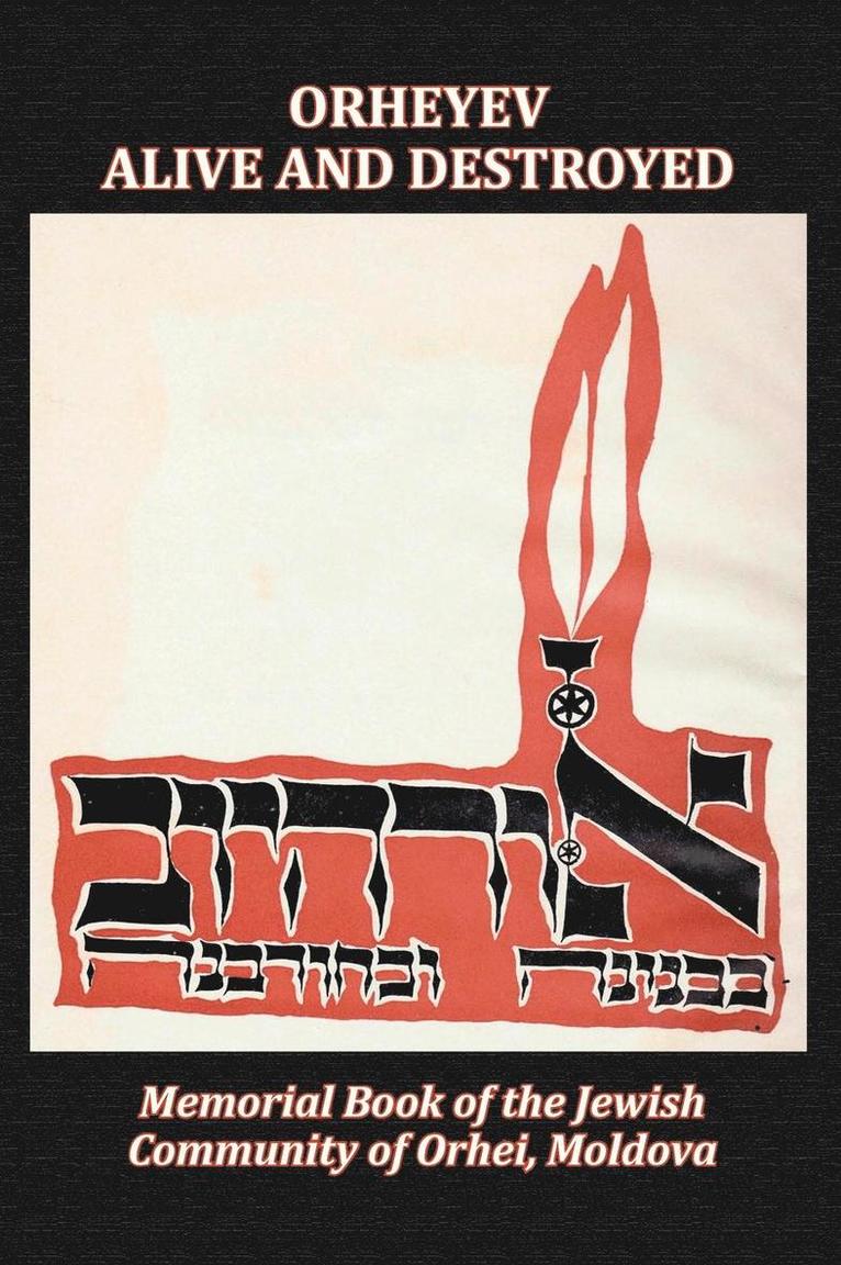 Yitzchak Spivak, Terry Lasky, Mordechai Rotkov - Memorial Book of the Jewish Community of Orhei, Moldova, Inbunden