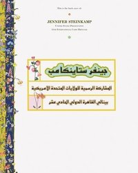 bokomslag Jennifer Steinkamp: United States Presentation, 11th International Cairo Biennale