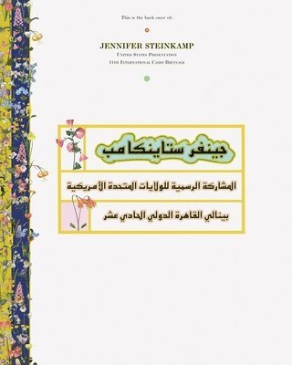 bokomslag Jennifer Steinkamp: United States Presentation, 11th International Cairo Biennale