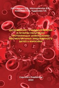 bokomslag Interferon and Immunotherapy in the Treatment of Atypically Occurring Infectious and Inflammatory Diseases in Children and Adults