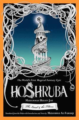 Hoshruba 1