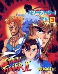 bokomslag Street Fighter II: v. 3