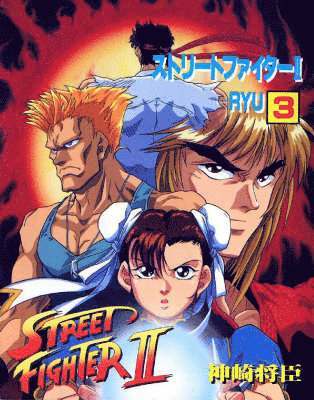 bokomslag Street Fighter II: v. 3