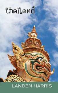 bokomslag Thailand