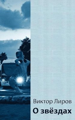 About Stars - Four Cycles of Jewish Poetry in Russian