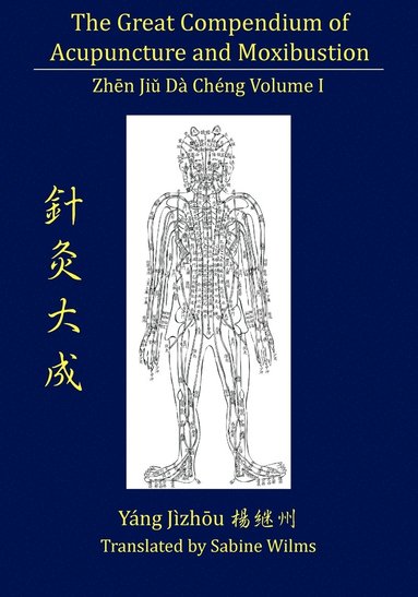 bokomslag The Great Compendium of Acupuncture and Moxibustion Vol. I