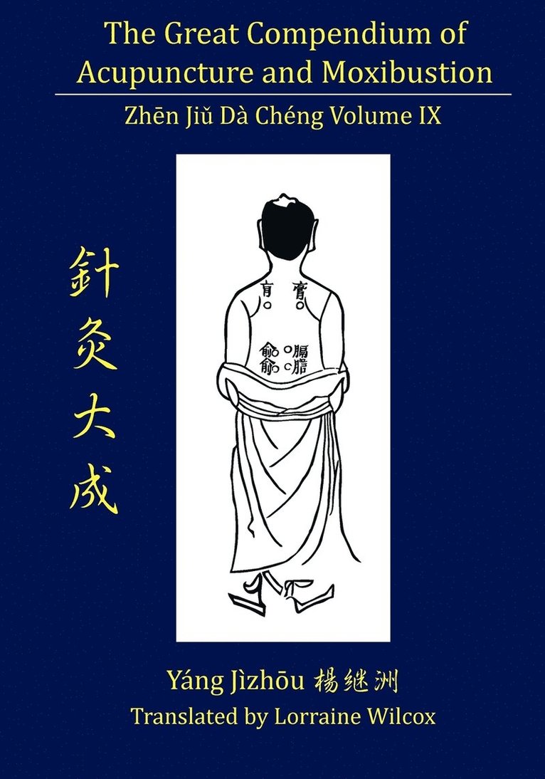 Great Compendium of Acupuncture and Moxibustion Volume IX, Häftad