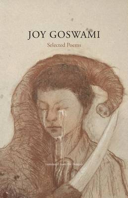 Joy Goswami 1