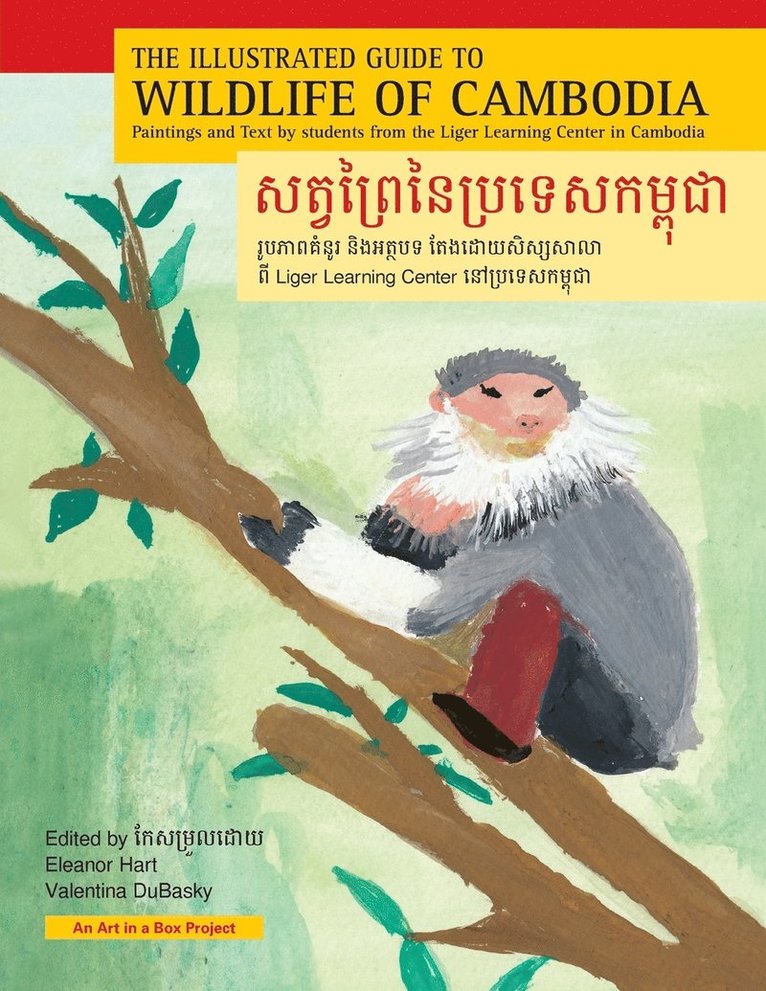 The Illustrated Guide to Wildlife of Cambodia 1