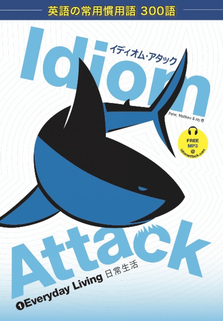 Peter N Liptak, Matthew Douma, Peter Nicholas Liptak, Jay Douma - Idiom Attack Vol. 1: Everyday Living - Japanese Edition, Häftad