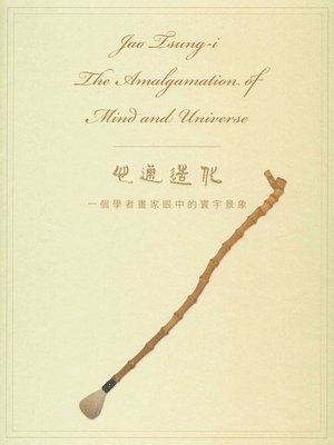 bokomslag Jao Tsung-i - The Amalgamation of Mind and
